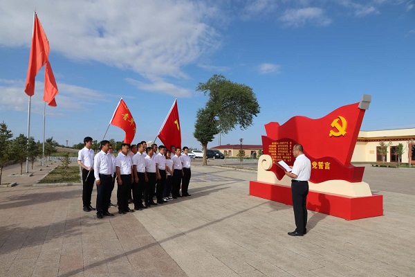 阿拉善電業(yè)局烏力吉供電分局開展憶黨史、頌黨恩、跟黨走活動(dòng)