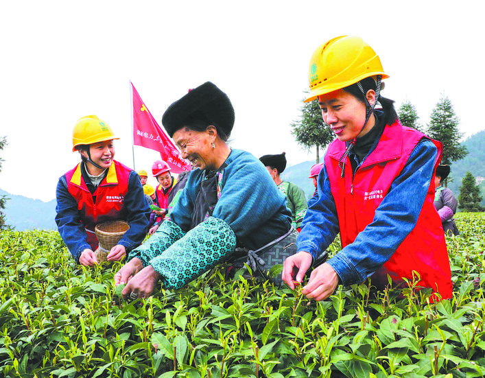 國家電網(wǎng)湖南電力東方紅共產(chǎn)黨員服務(wù)隊：傳承雷鋒精神 服務(wù)三湘大地