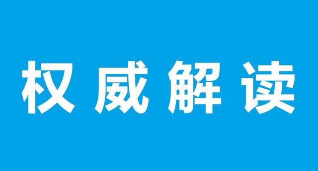 1000萬！廣州發(fā)布碳達(dá)峰中和獎勵辦法