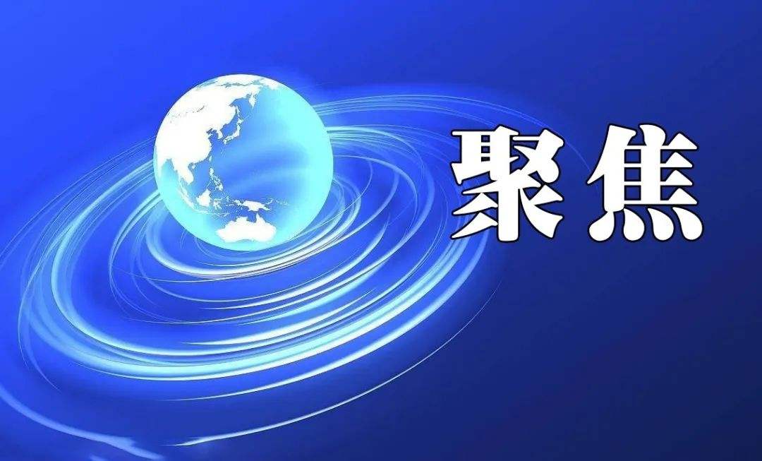 生態(tài)環(huán)境部：電力、鋼鐵行業(yè)開展溫室氣體集中排放監(jiān)測先行先試