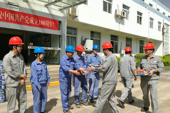 云南開遠(yuǎn)公司開展夏日“送清涼”慰問(wèn)活動(dòng)