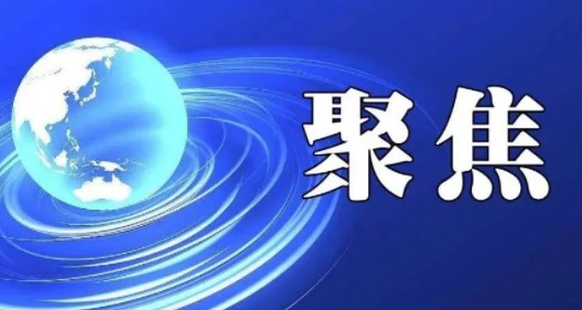 2020年利潤224億 ！華能關(guān)鍵績效指標(biāo)發(fā)布