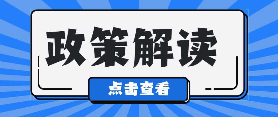 工商業(yè)用電全部市場(chǎng)化，是找售電公司還是電網(wǎng)企業(yè)