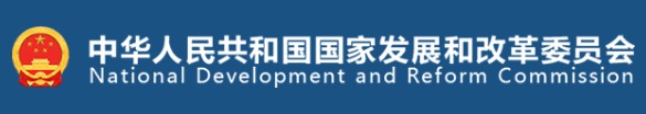 國家發(fā)改委、國家能源局印發(fā)《售電公司管理辦法》 今后售電公司怎么管？