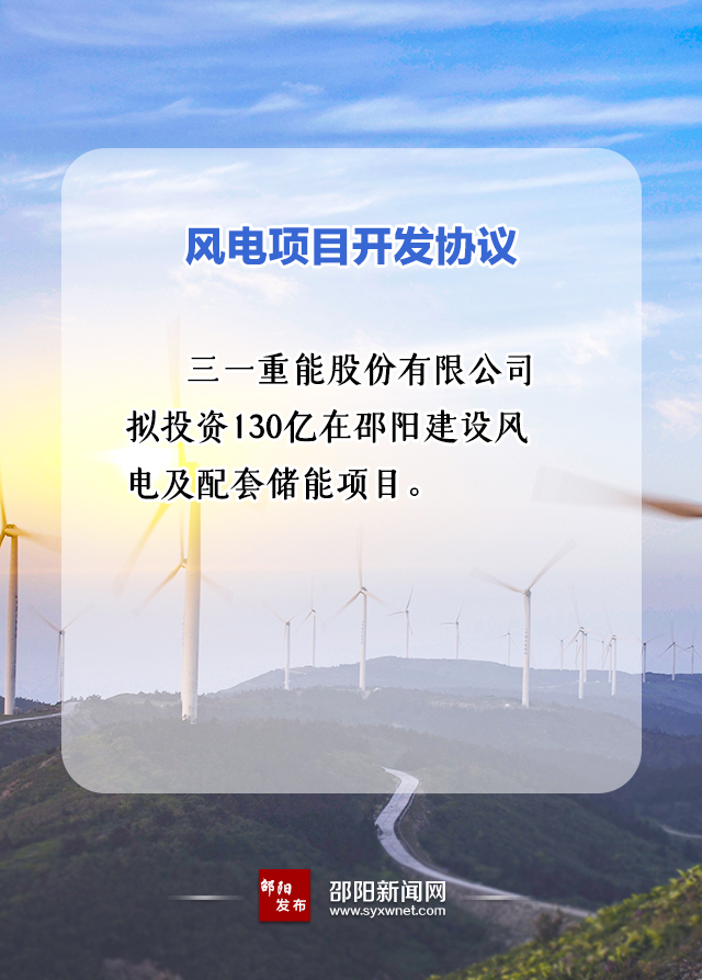 573億！國(guó)家能源集團(tuán)、中能建、三一重能“加碼”風(fēng)光儲(chǔ)等新能源領(lǐng)域