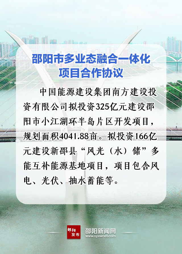 573億！國(guó)家能源集團(tuán)、中能建、三一重能“加碼”風(fēng)光儲(chǔ)等新能源領(lǐng)域