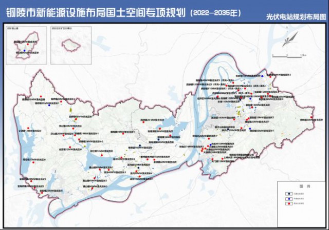 規(guī)模3.6GW！安徽銅陵規(guī)劃75個風(fēng)光項目