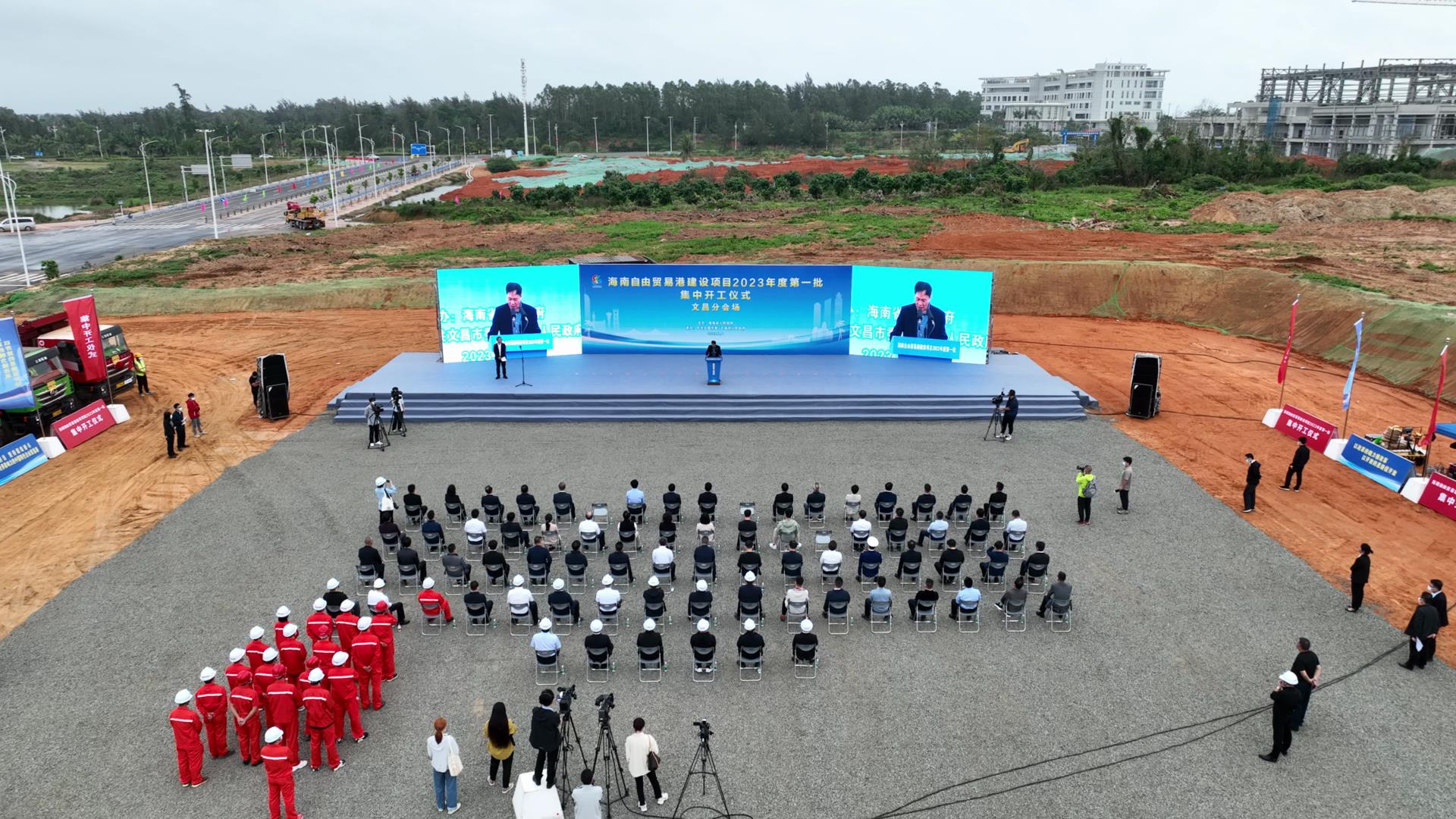 中國(guó)能建參與投資建設(shè)的文昌國(guó)際航天城起步區(qū)一期項(xiàng)目正式開工