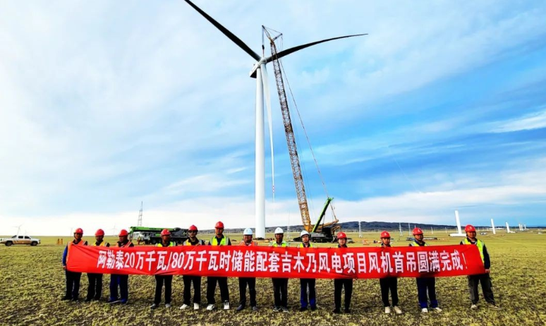 國家電投吉木乃20萬千瓦風電項目首臺風電機組完成吊裝