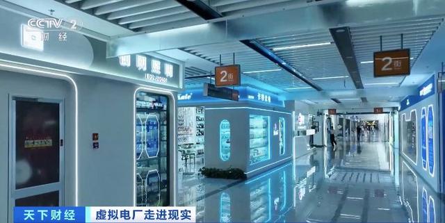 200億元大市場!“電力+算力”聚沙成塔，虛擬電廠促新業(yè)態(tài)涌現(xiàn)!