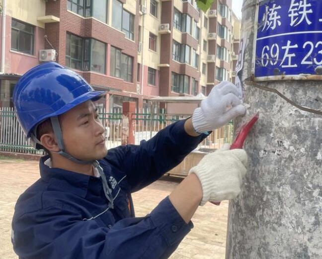 遼寧省義縣供電公司開展電力設(shè)施小廣告清理活動(dòng)