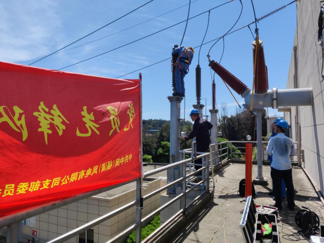 福建國資國企凝心聚力打好迎峰度夏電力保供攻堅戰(zhàn)