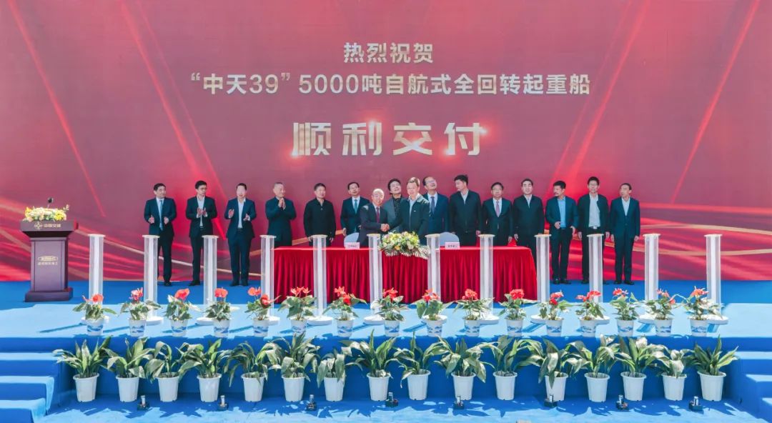 再添海上利器！5000噸自航式全回轉(zhuǎn)起重船“中天