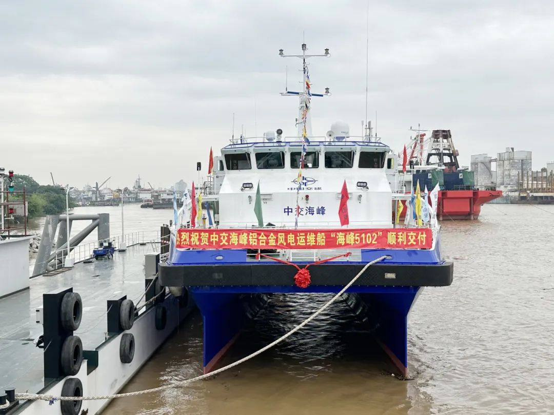 “海峰5102”半小水線面型全鋁雙體高速風(fēng)電運(yùn)