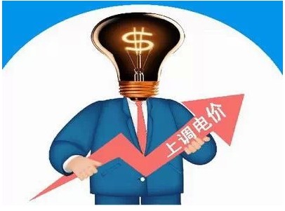 多地曾有傳聞“6月1日電費漲價”  國家電網(wǎng)回應