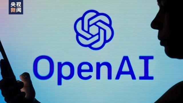 OpenAI發(fā)布人工智能新模型 稱其“會聽會看會說”，能讀取人的情緒