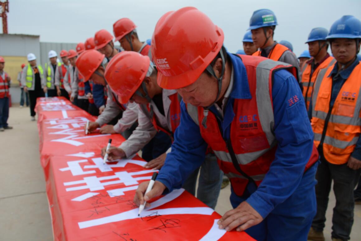 中國能建建筑集團(tuán)正寧百萬項(xiàng)目部開展“安全生產(chǎn)月”啟動(dòng)儀式