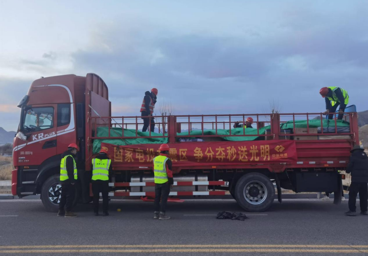 緊急集結(jié)，奔赴日喀則!國(guó)家電投集團(tuán)抗震救災(zāi)最新情況