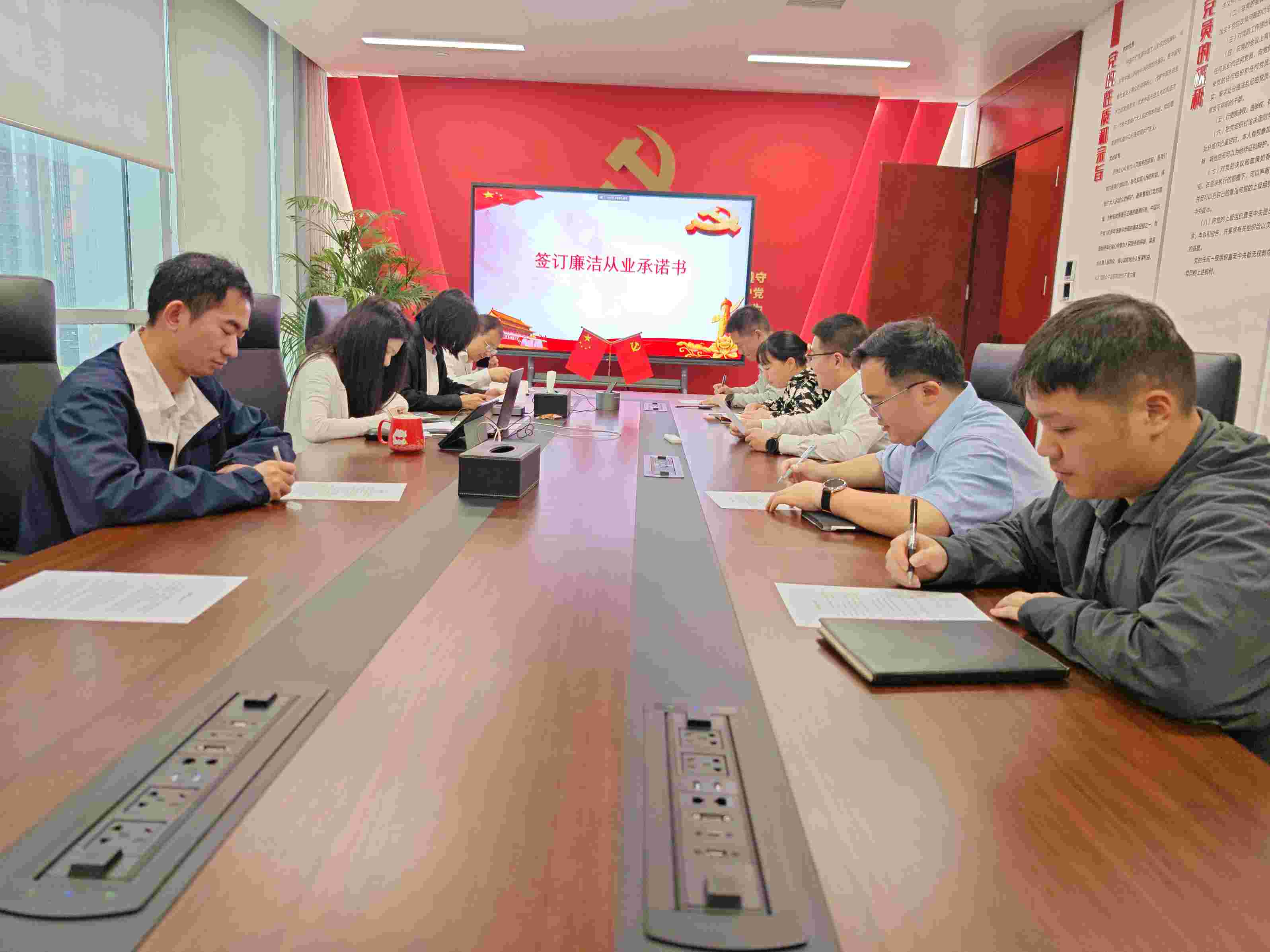 華潤電力江西公司開展違規(guī)關(guān)聯(lián)交易、投資入股、經(jīng)商辦企業(yè)問題專項排查