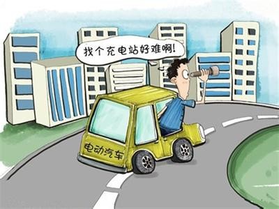 充電樁行業(yè)正在遭遇“中國式尷尬” 你怎么看？