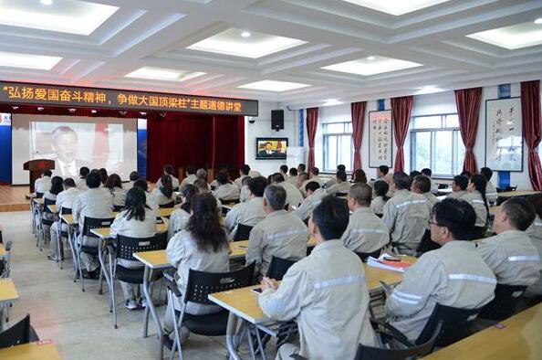 遼源發(fā)電廠舉辦“弘揚愛國奮斗精神，爭做大國頂梁柱”主題活動